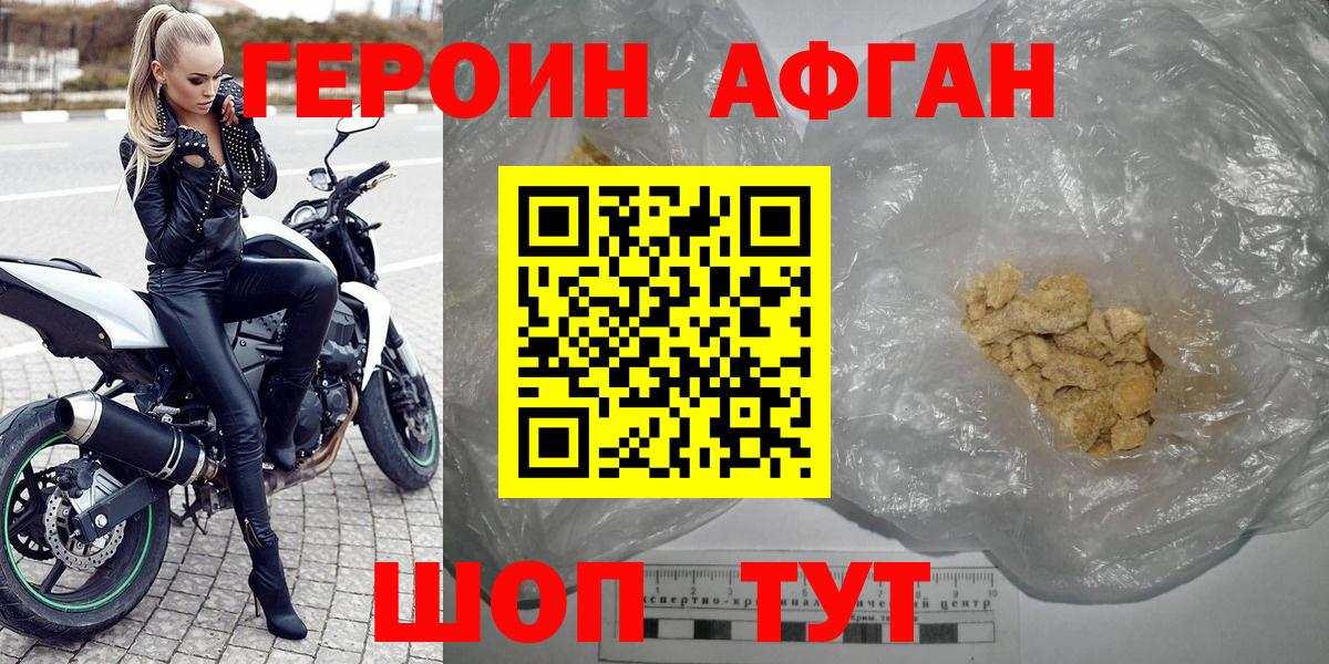 Надым  ГАШИШ  Cocaine  Мефедрон   ГАШ  Вход с VPN  Каннабис  MDMA 