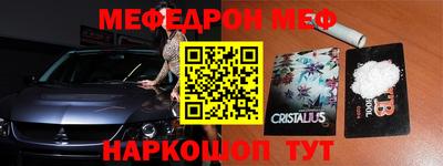 винт Татарск