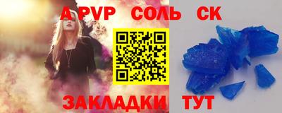 винт Татарск