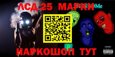 винт Татарск