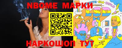 винт Татарск