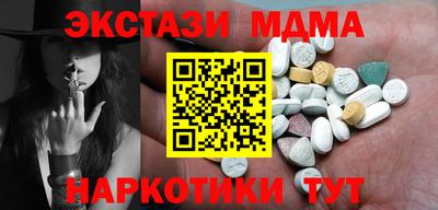 mdma Тверь