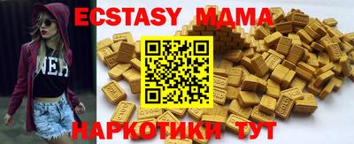 марки lsd Тара