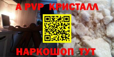 винт Татарск