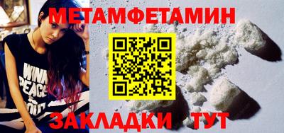 винт Татарск