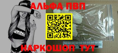 винт Татарск