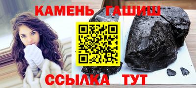 винт Татарск