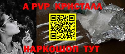 винт Татарск