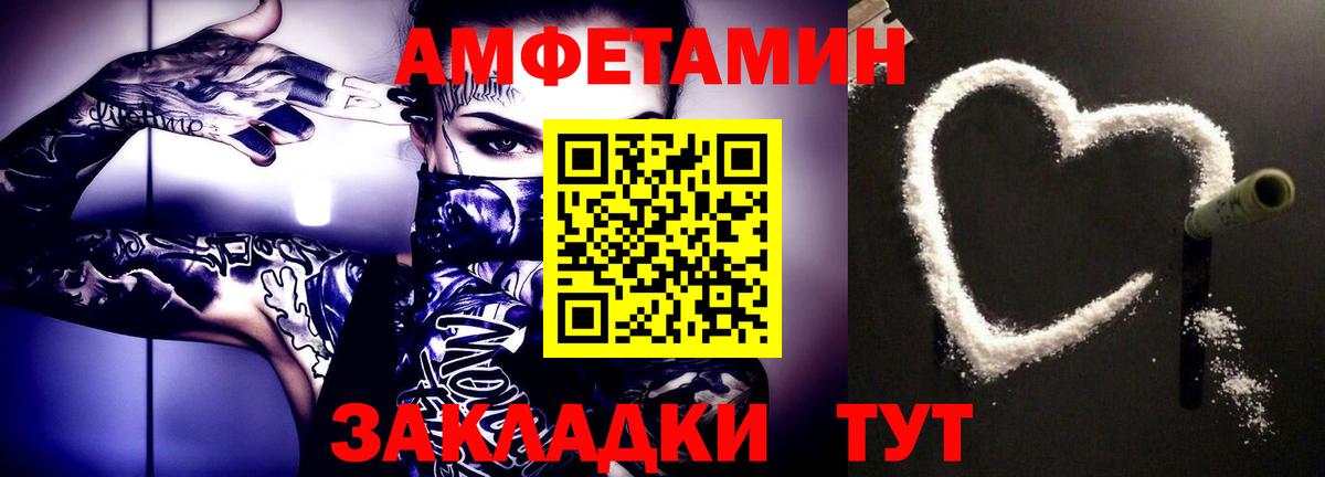 Метамфетамин винт  Метамфетамин  Метамфетамин винт  Надым  Вход с VPN 