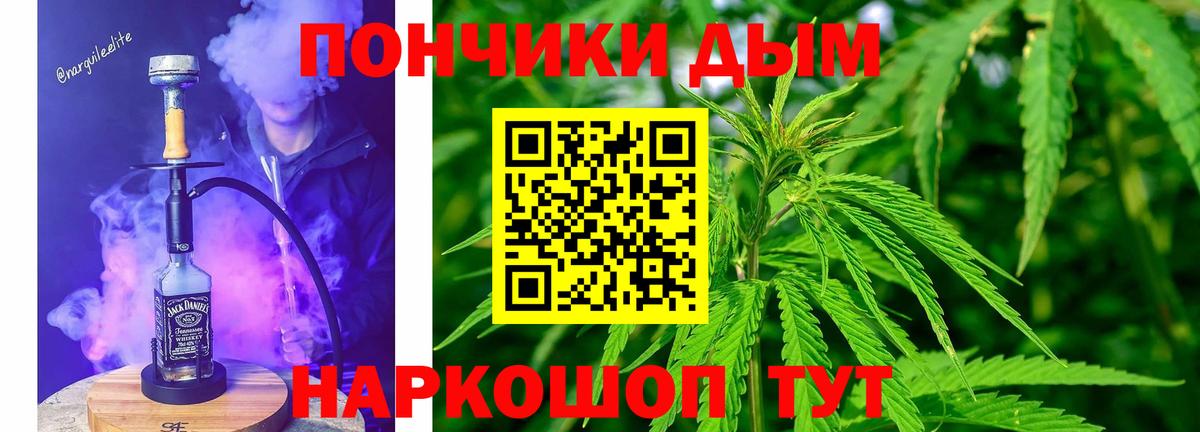 Каннабис марихуана  Марихуана марихуана  Каннабис White Widow  МАРИХУАНА марихуана  Надым  Вход с VPN 